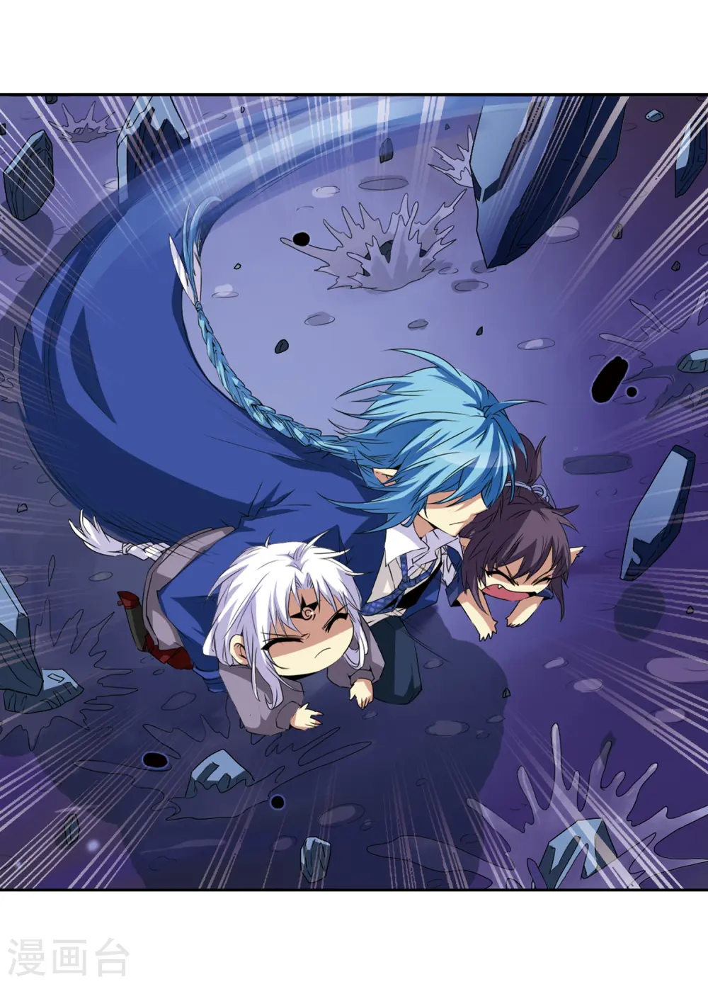 第11话 地妖 第23页