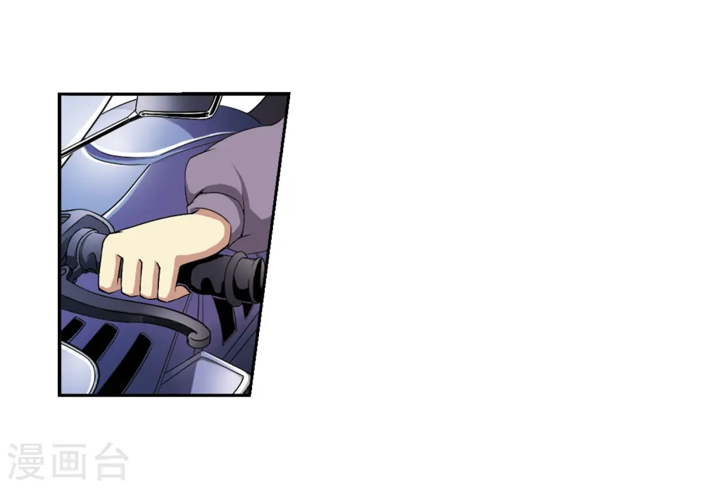 第14话 风雷摩托,发动 第16页
