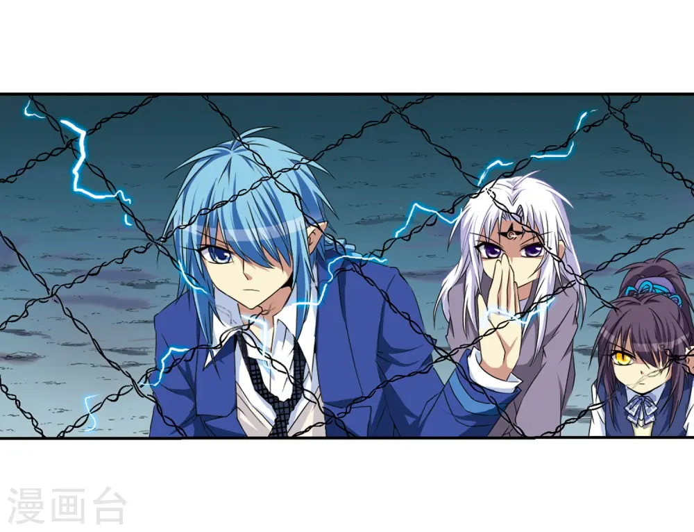 第14话 风雷摩托,发动 第34页