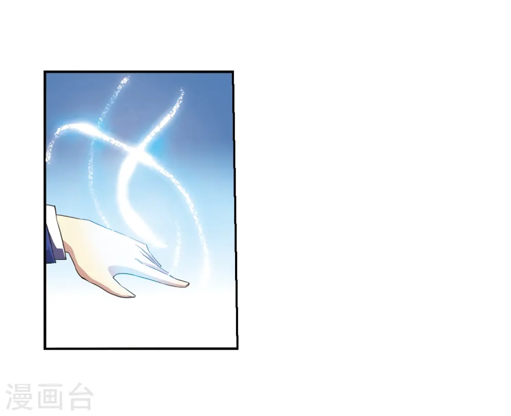 第14话 风雷摩托,发动 第38页