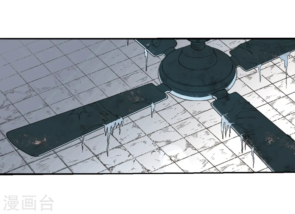 第14话 风雷摩托,发动 第44页