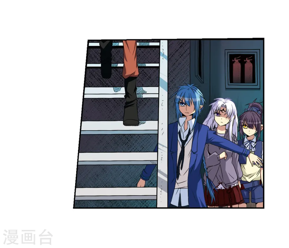 第14话 风雷摩托,发动 第46页
