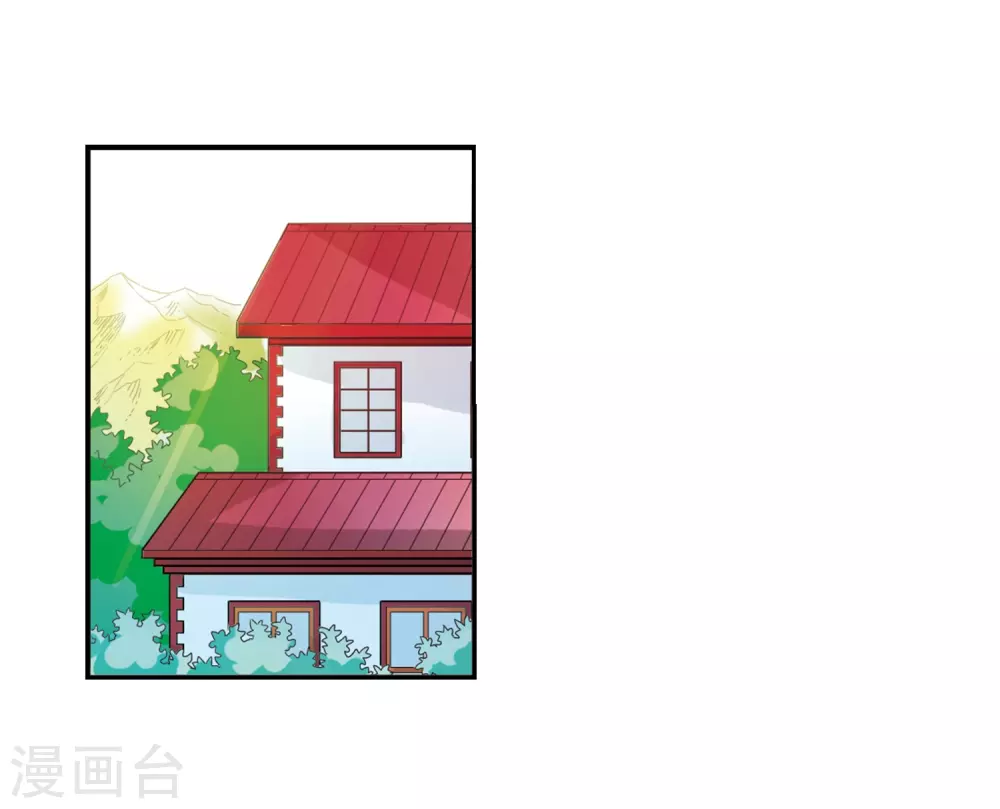 第8话 蓝缡哥哥?! 第24页