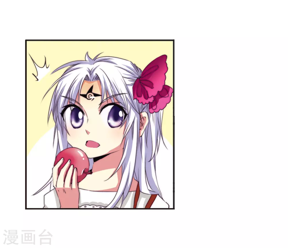 第8话 蓝缡哥哥?! 第27页