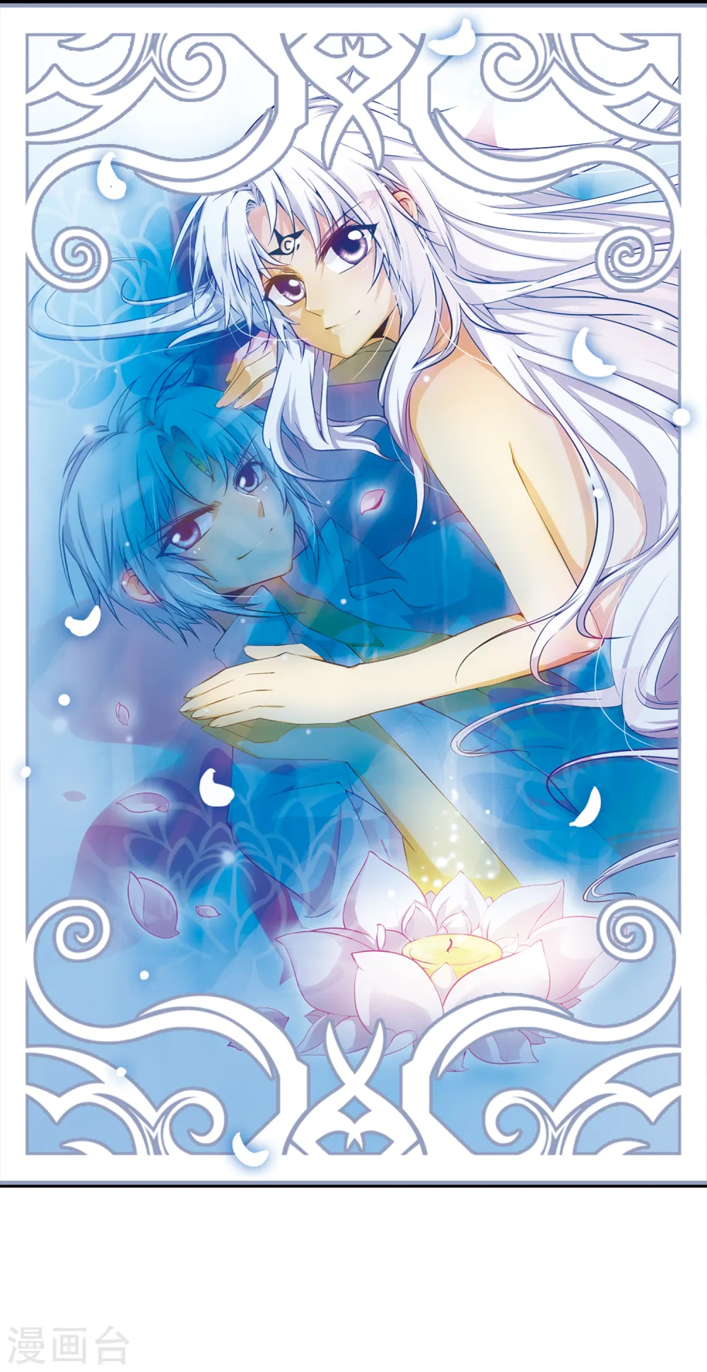 第12话 梦里的悟空 第2页