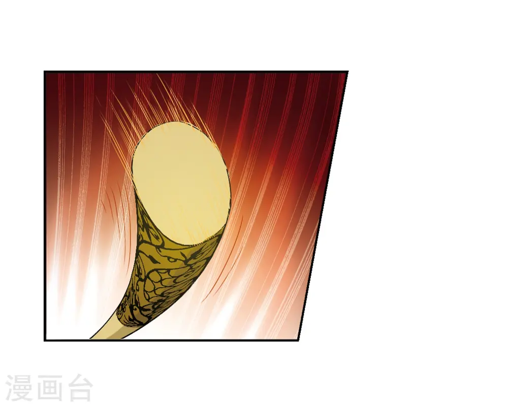 第12话 梦里的悟空 第26页