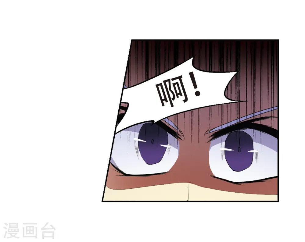 第12话 梦里的悟空 第27页