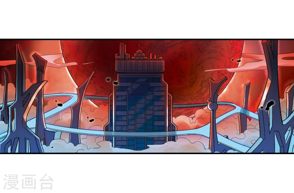 第12话 梦里的悟空 第31页