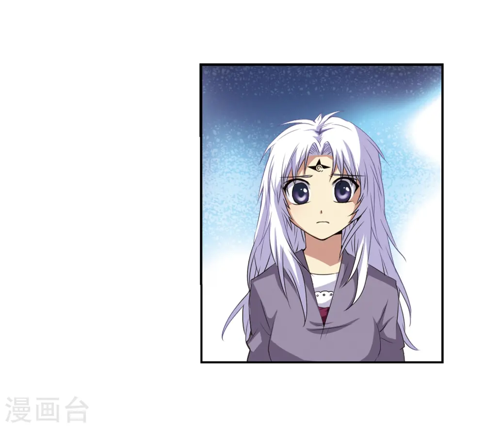 第12话 梦里的悟空 第43页