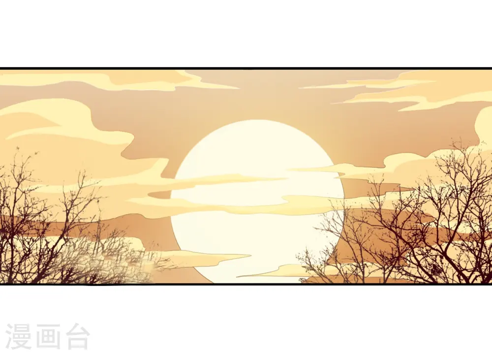 第10话 荒凉大地上的灿烂星空 第3页