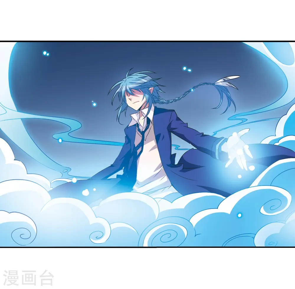 第10话 荒凉大地上的灿烂星空 第45页