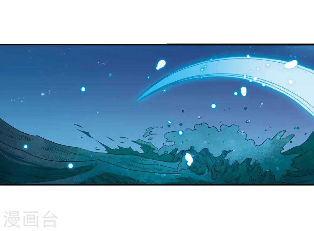 第10话 荒凉大地上的灿烂星空 第46页