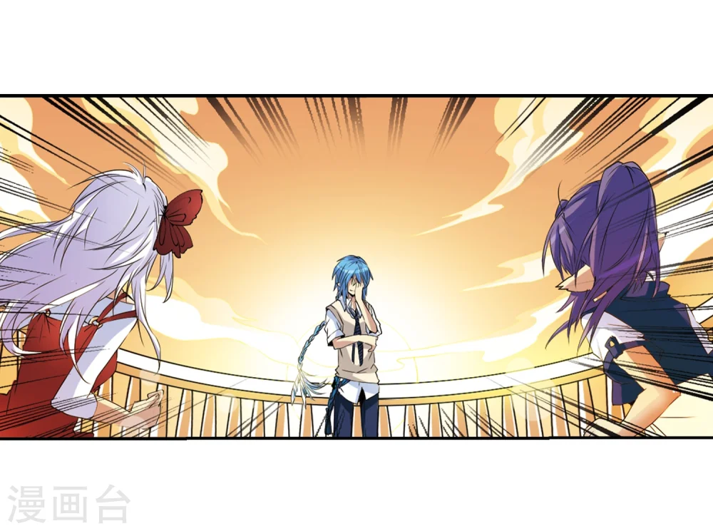 第9话 海之怨念 第3页