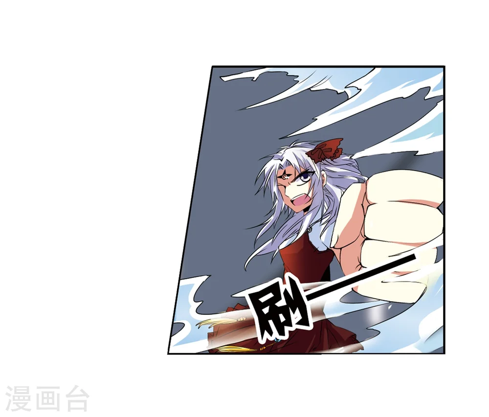 第9话 海之怨念 第12页