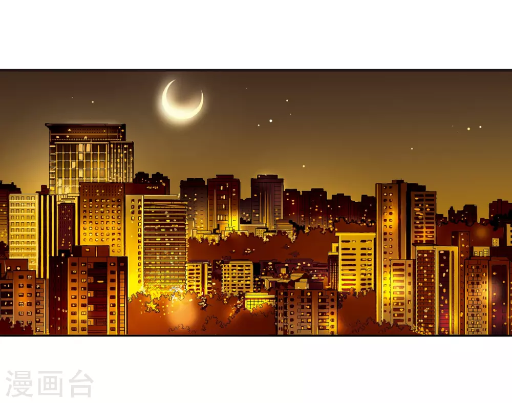 第1话 天上的猴子 第3页
