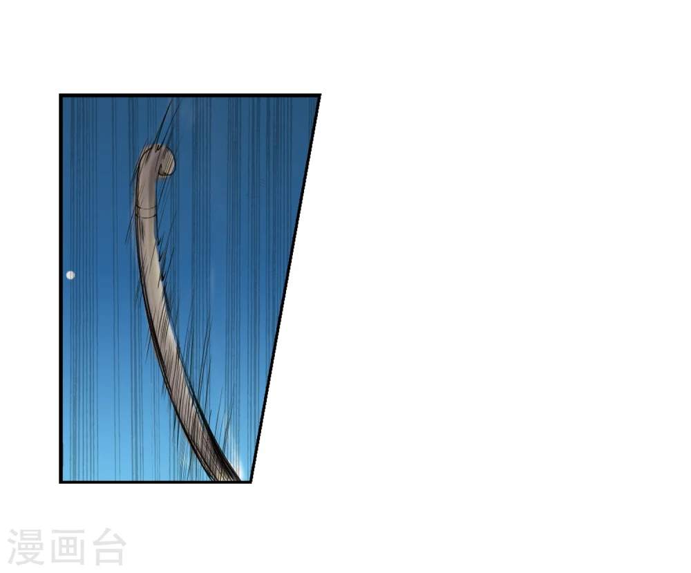 第6话 同归于尽吧 第3页