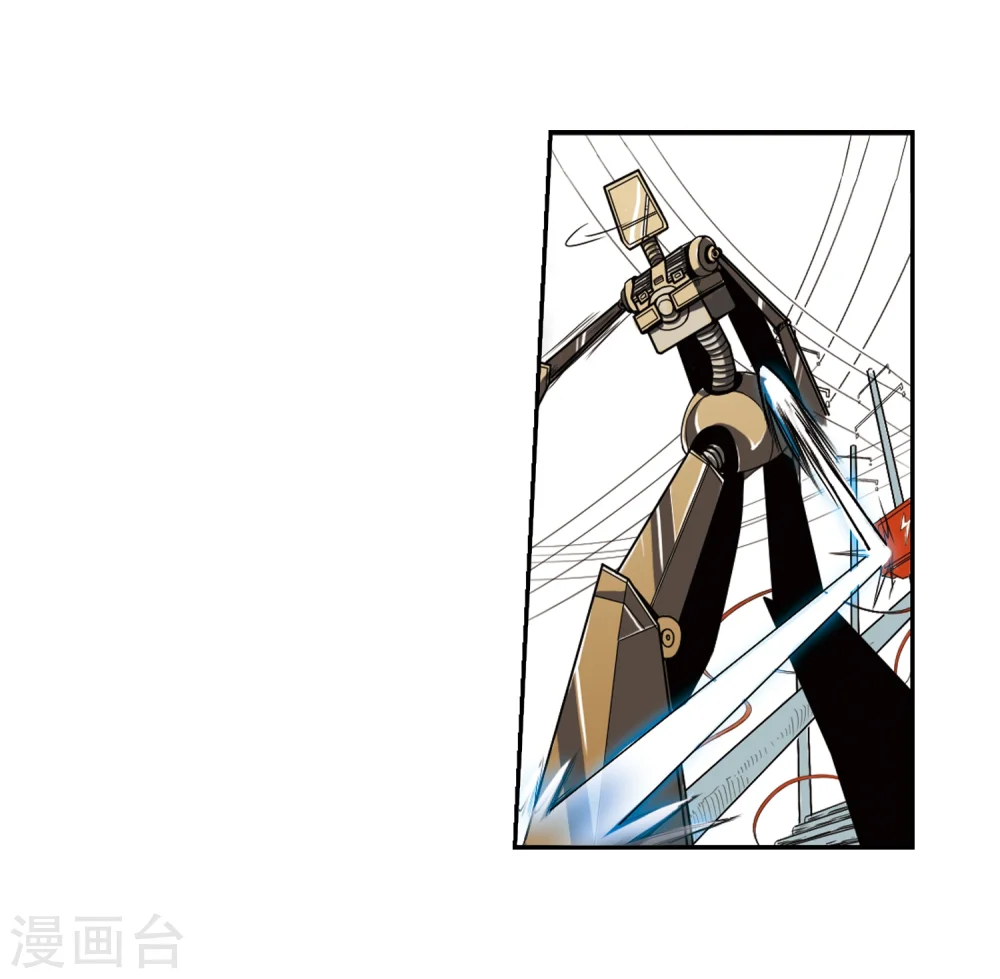 第6话 同归于尽吧 第14页