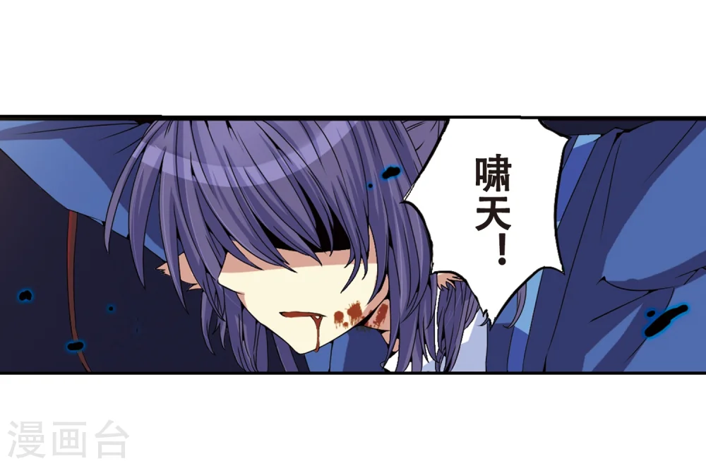 第6话 同归于尽吧 第35页