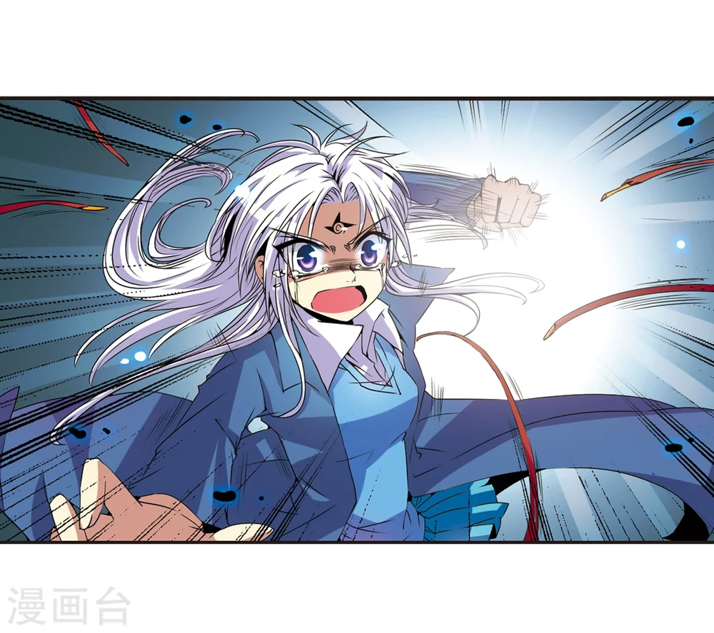 第6话 同归于尽吧 第39页