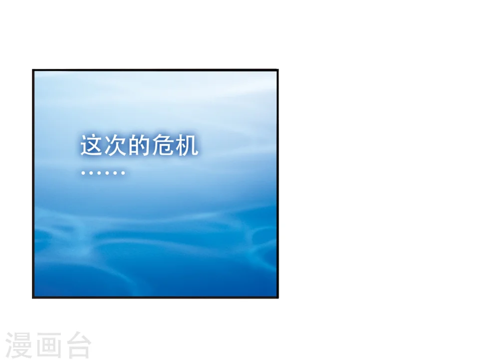 第5话 可爱女孩白小丁 第25页