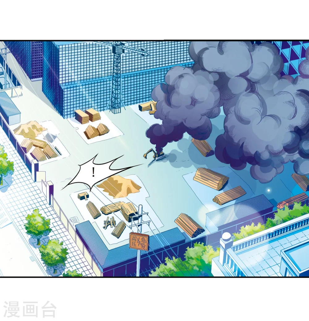 第5话 可爱女孩白小丁 第34页