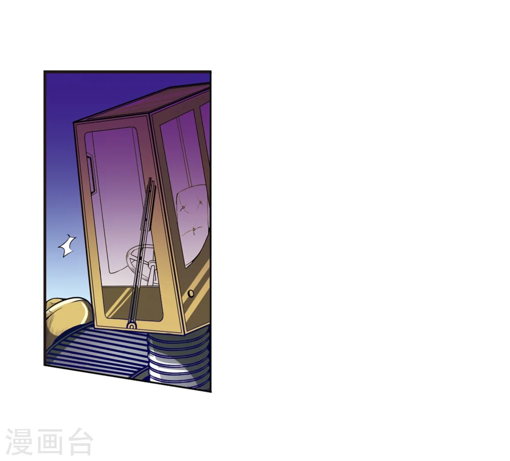 第5话 可爱女孩白小丁 第39页