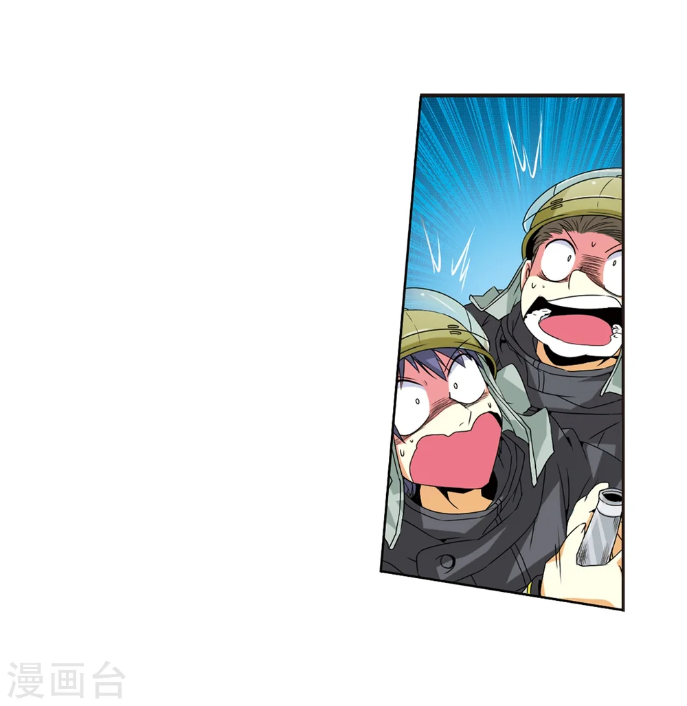 第5话 可爱女孩白小丁 第41页