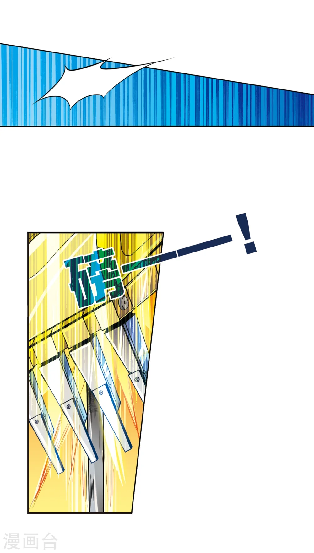 第5话 可爱女孩白小丁 第42页