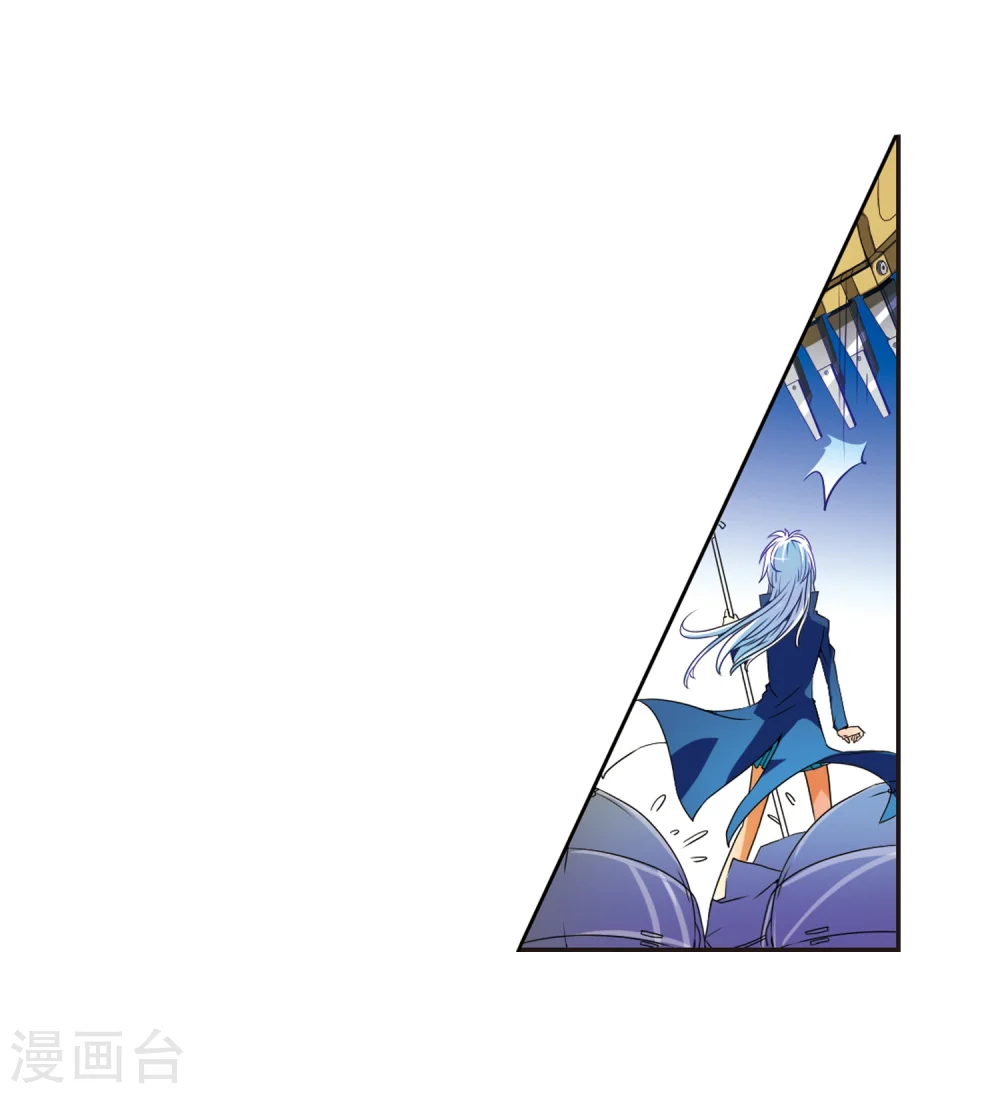 第5话 可爱女孩白小丁 第44页
