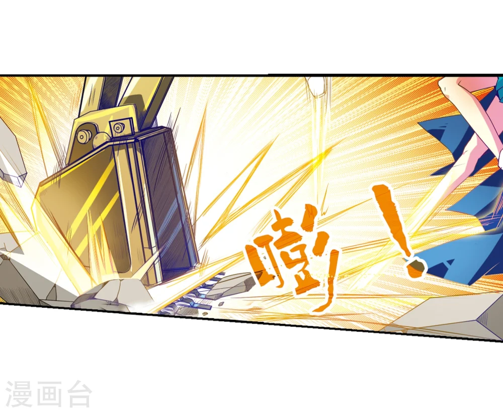 第5话 可爱女孩白小丁 第46页