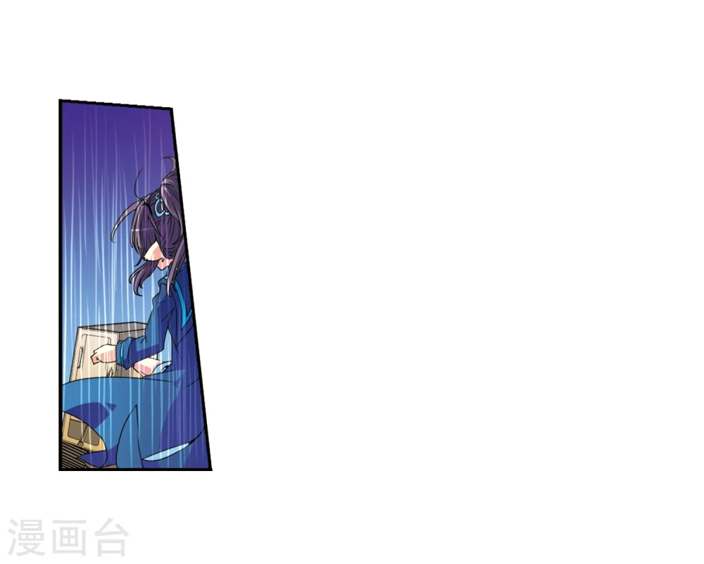 第5话 可爱女孩白小丁 第47页
