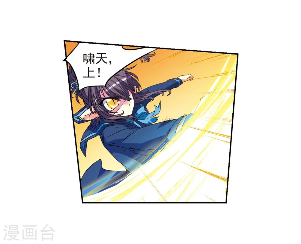 第5话 可爱女孩白小丁 第48页