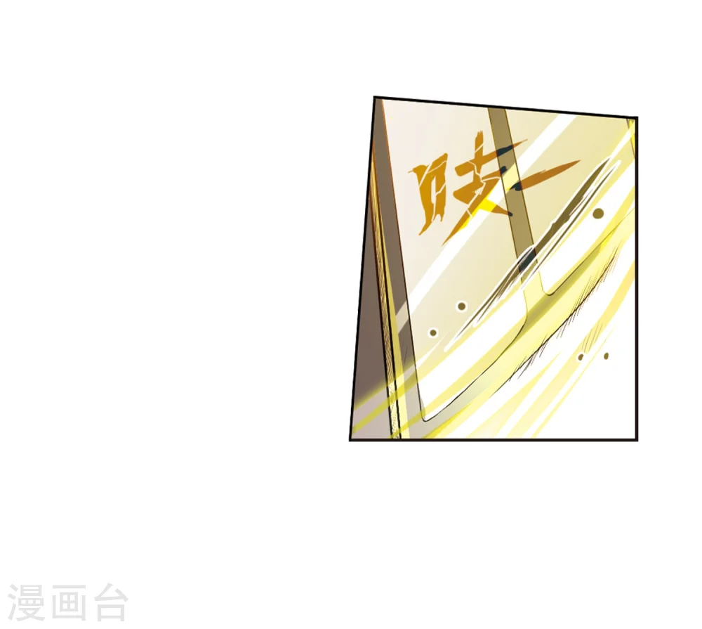 第5话 可爱女孩白小丁 第49页