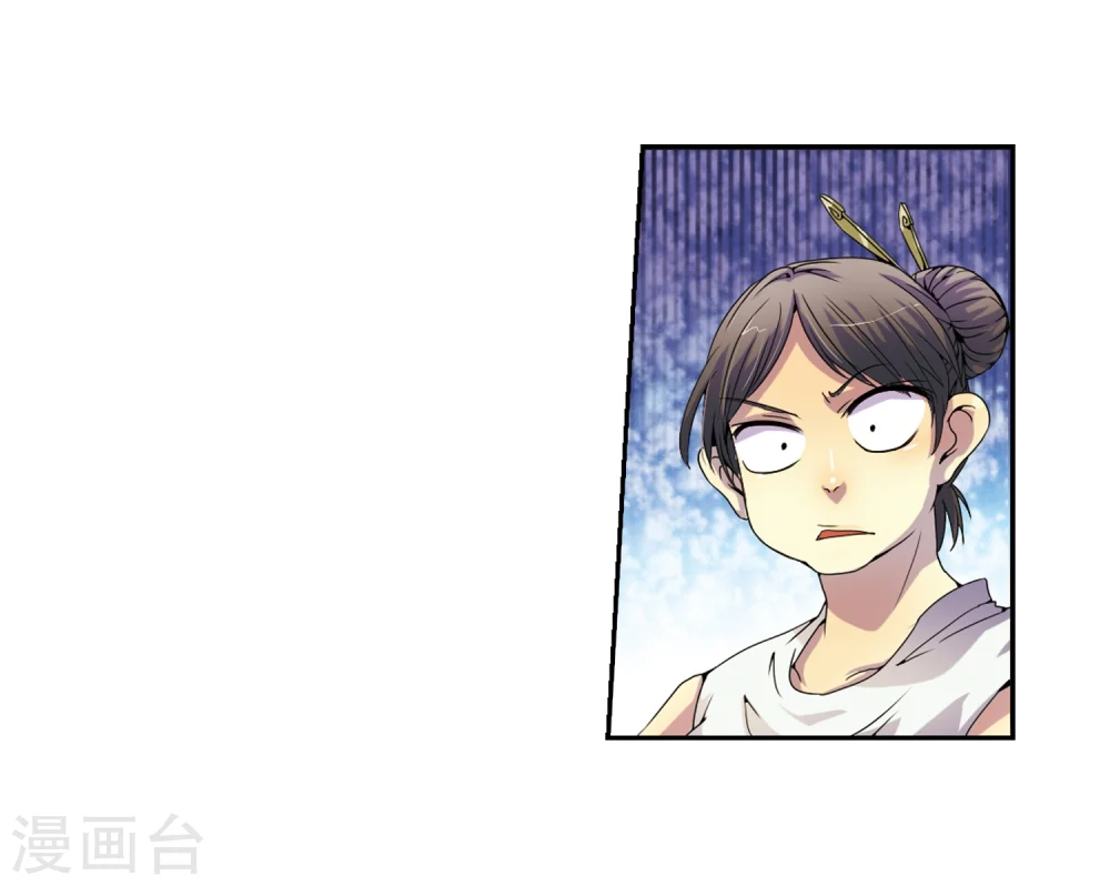 第3话 乌鸦妖怪 第14页