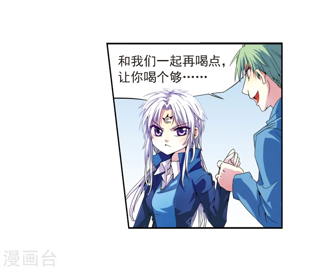 第3话 乌鸦妖怪 第30页