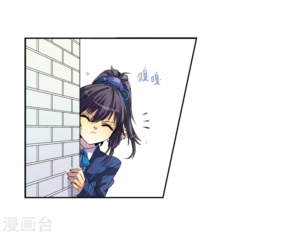 第3话 乌鸦妖怪 第38页