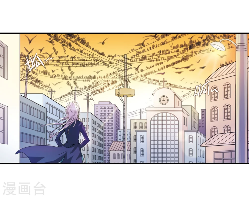 第3话 乌鸦妖怪 第40页