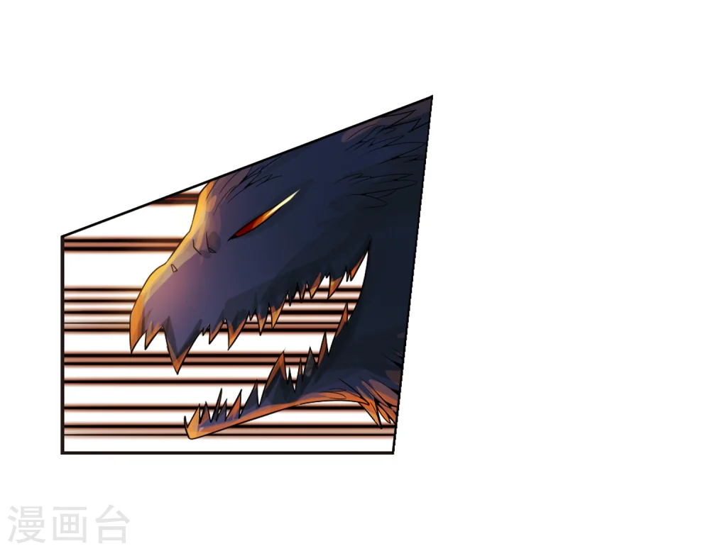 第3话 乌鸦妖怪 第46页