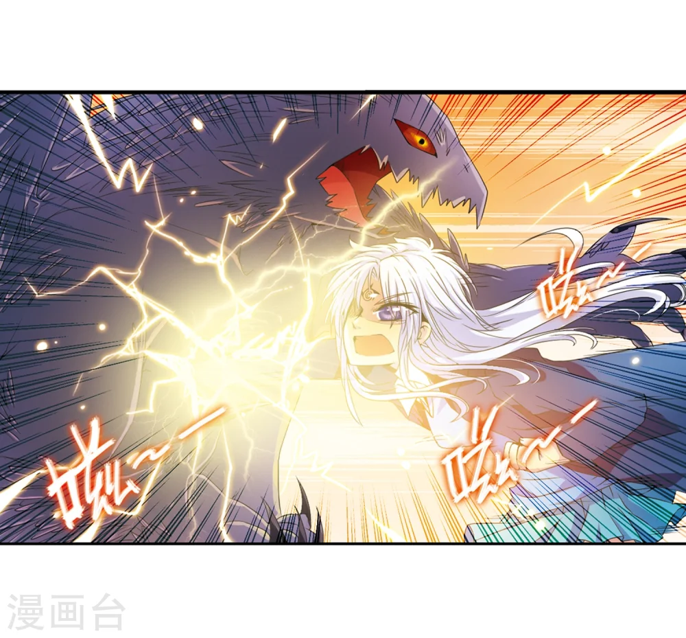 第4话 啸天出现 第19页