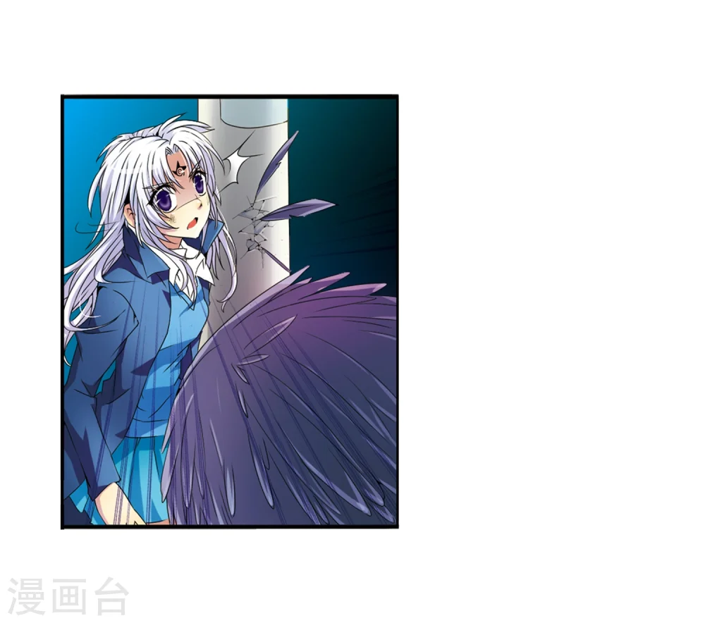 第4话 啸天出现 第27页