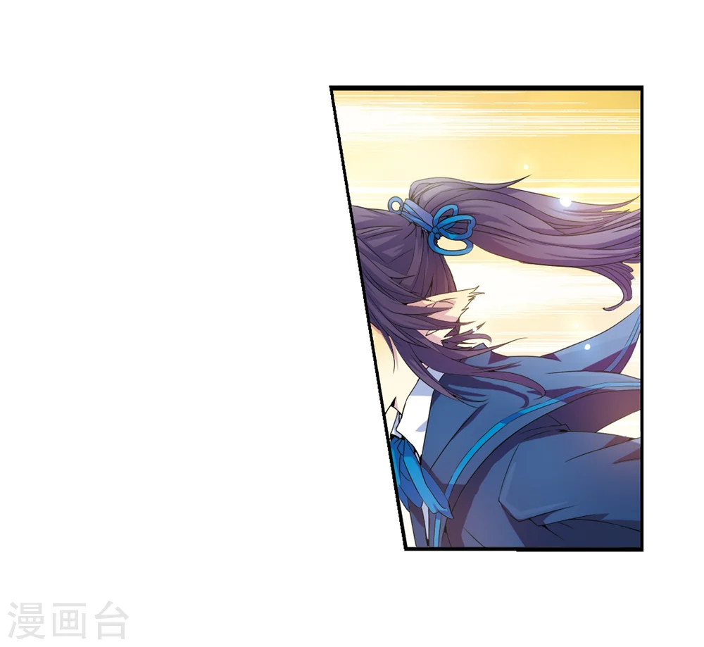 第4话 啸天出现 第34页