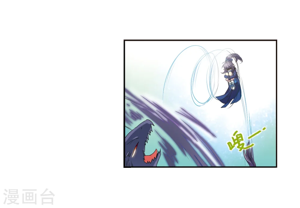 第4话 啸天出现 第40页