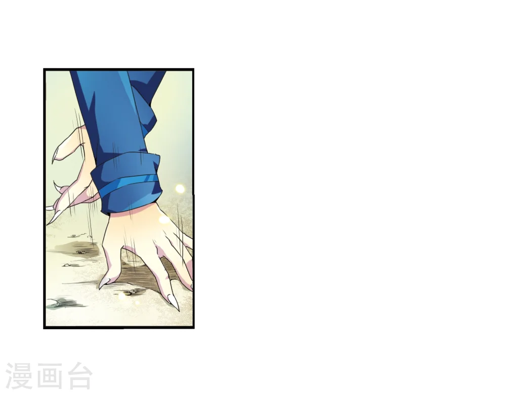 第4话 啸天出现 第41页