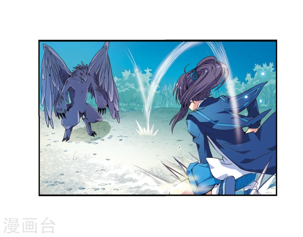 第4话 啸天出现 第42页