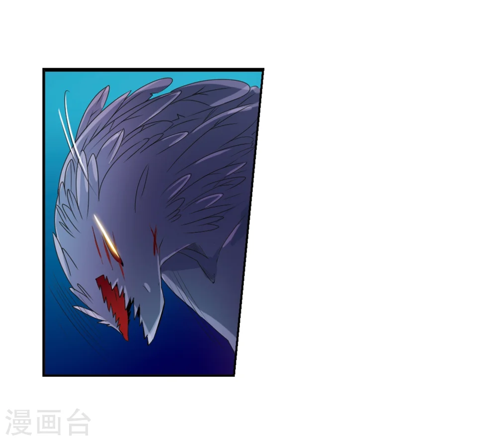 第4话 啸天出现 第47页
