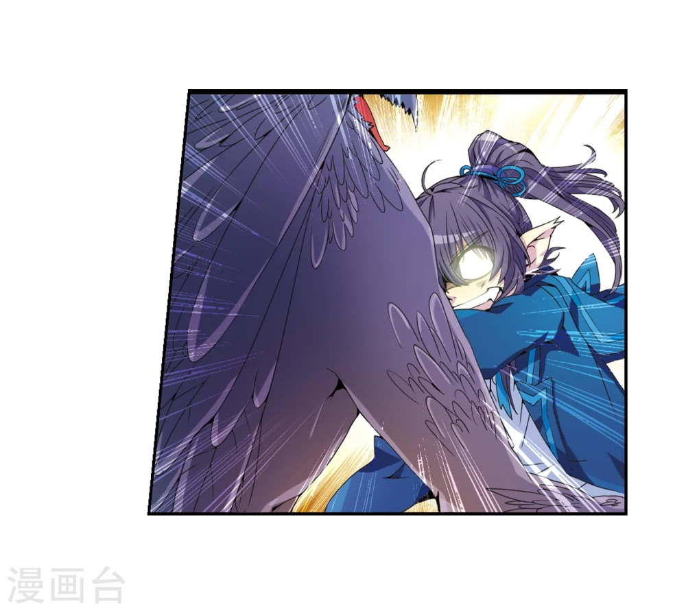第4话 啸天出现 第48页