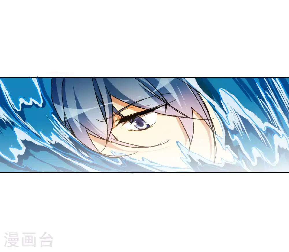 第2季160话 深海骤变2 第3页