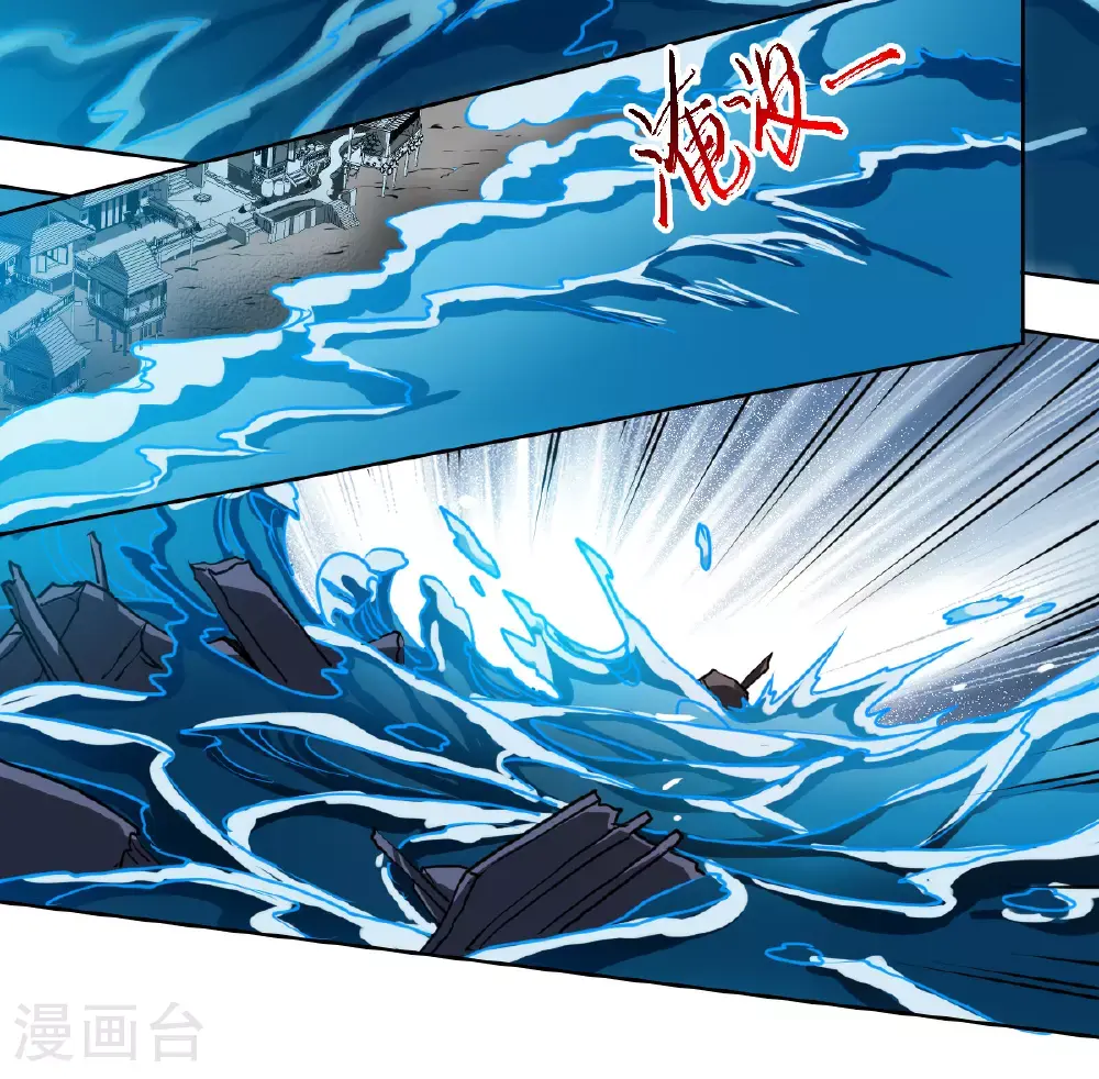 第2季160话 深海骤变2 第6页