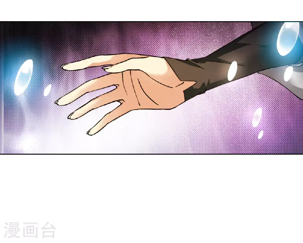 第2季160话 深海骤变2 第12页