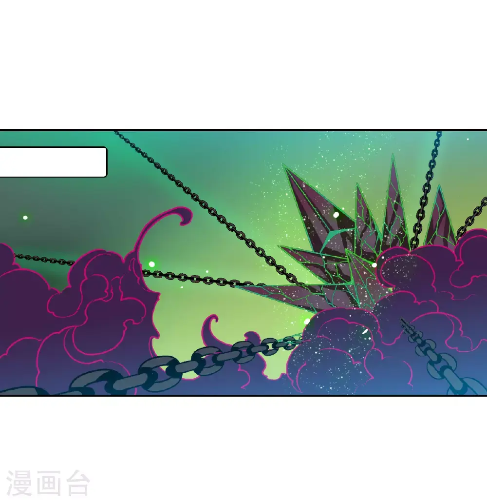 第2季160话 深海骤变2 第17页